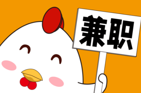 余姚宝妈居家带娃线上兼职赚钱项目有哪些推荐 第1张